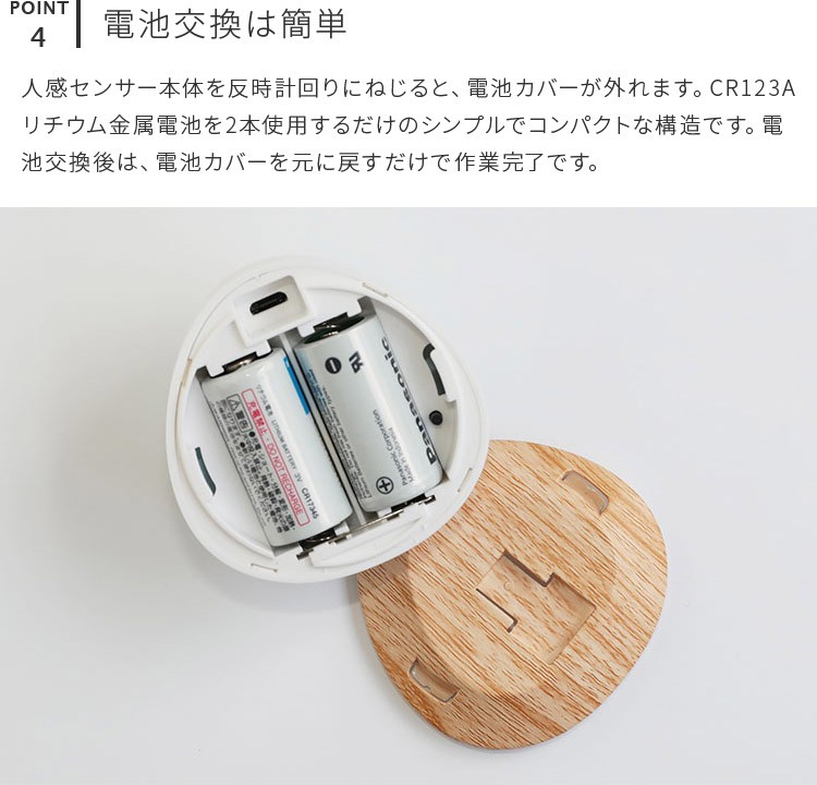 人感センサー IoT 防犯 人の動き 電池式 USB電源可 セキュリティ 