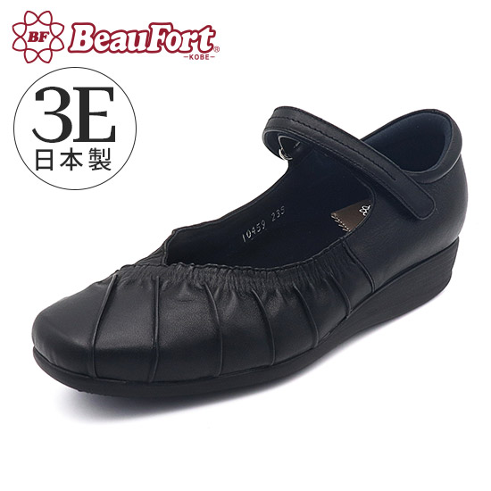 1283【美品】ビューフォート パンプス ネイビー 24 EEE 1283【美品】ビューフォート パンプス ネイビー 24 EEE 楽天市場