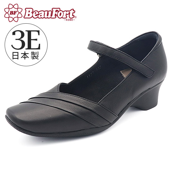 1283【美品】ビューフォート パンプス ネイビー 24 EEE 1283【美品】ビューフォート パンプス ネイビー 24 EEE - メルカリ