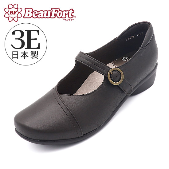 1283【美品】ビューフォート パンプス ネイビー 24 EEE 1283【美品】ビューフォート パンプス ネイビー 24 EEE - メルカリ