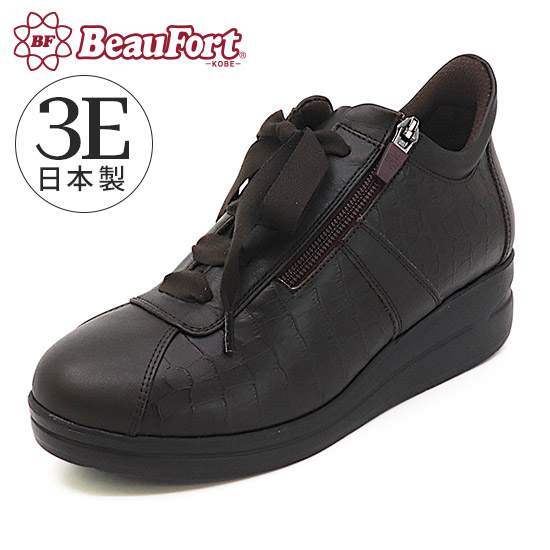 BeauFort ビューフォート スニーカー サイドジップ レザー 黒 22cm ビューフォート BeauFort スニーカー サイドジップ レースアップ