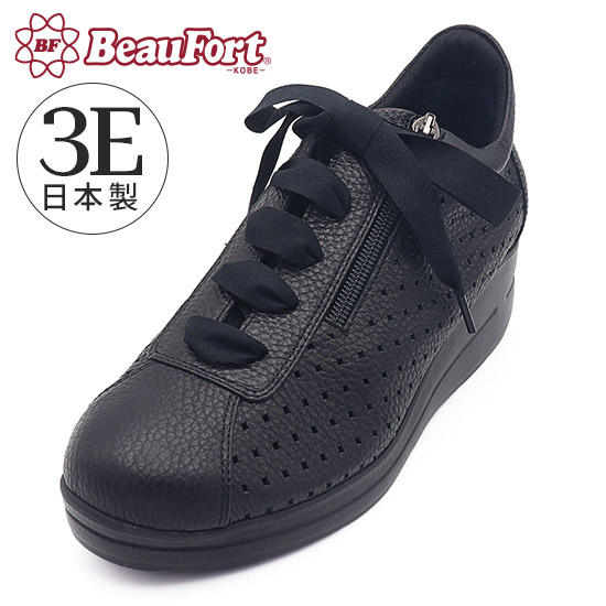 BeauFort ビューフォート スニーカー サイドジップ レザー 黒 22cm ☆BeauFort ビューフォート サイドジップ 本革 レザースニーカー