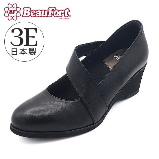 【美品】ビューフォート コンフォート パンプス ブラック 23cm 3E 楽天市場】【神戸 ビューフォート 公式】 3E 厚底 ストラップ