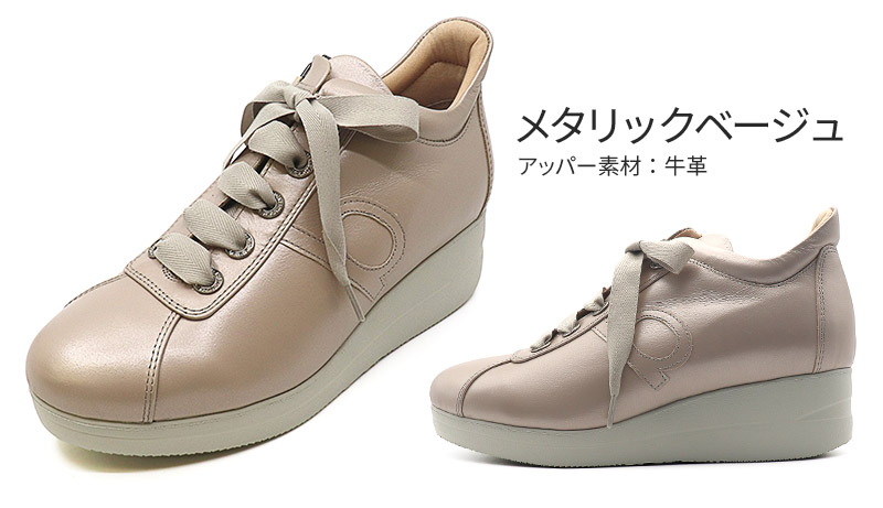 メタリックベージュ
