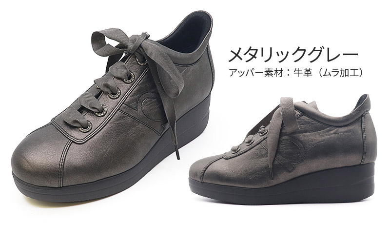 メタリックグレー