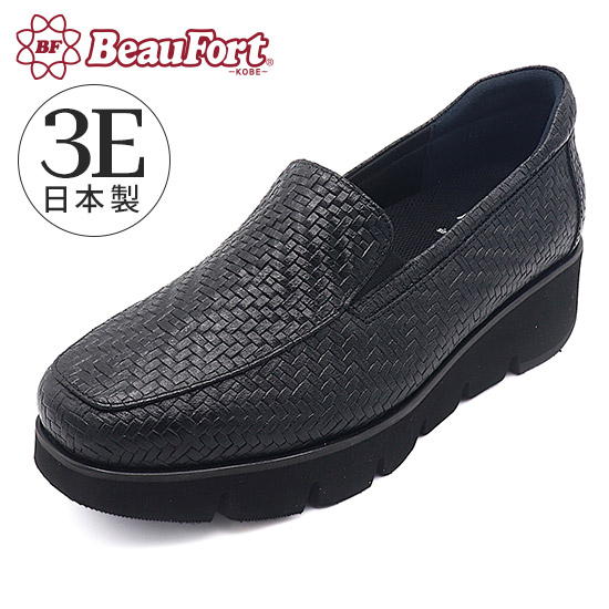 【美品】ビューフォート コンフォート パンプス ブラック 23cm 3E ビューフォート BeauFort スタイリッシュコンフォートパンプス