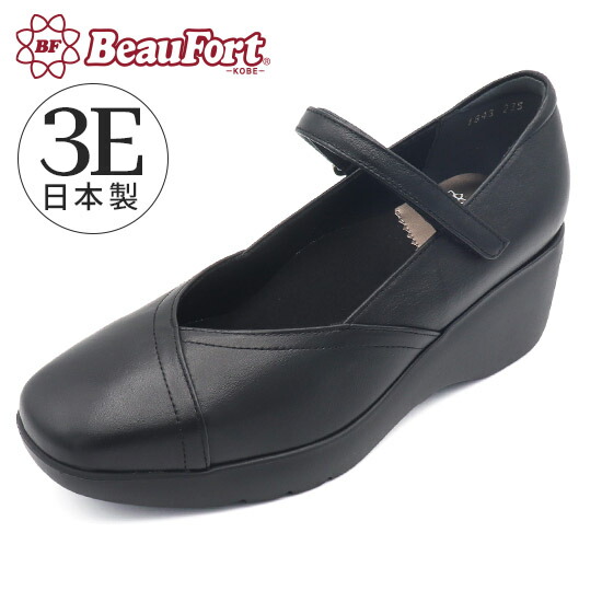 BeauFort（ビューフォート） 【神戸 ビューフォート 公式】 3E 厚底 