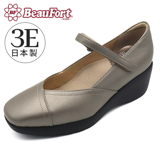 BeauFort（ビューフォート） 【神戸 ビューフォート 公式】 3E 厚底 