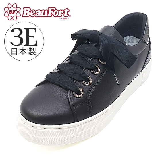 BeauFort（ビューフォート） 【神戸 ビューフォート 公式】 軽量 厚底