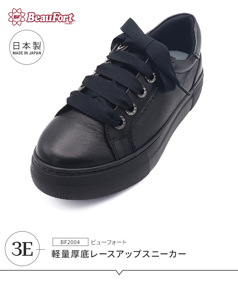 1283【美品】ビューフォート パンプス ネイビー 24 EEE 1283【美品】ビューフォート パンプス ネイビー 24 EEE - メルカリ
