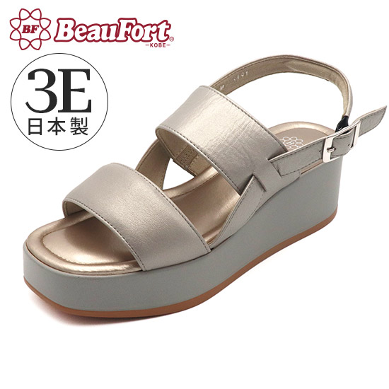 【新品未使用】BeauFort ビジューサンダル 最終値下げ ビューフォート BeauFort 軽量スパンコールビジューサンダル