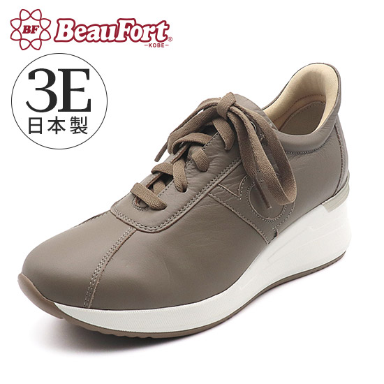BeauFort（ビューフォート） 【神戸 ビューフォート 公式】 スタイル