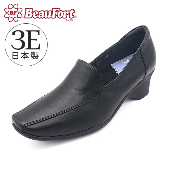 1283【美品】ビューフォート パンプス ネイビー 24 EEE 1283【美品】ビューフォート パンプス ネイビー 24 EEE - メルカリ