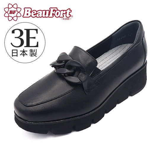 BeauFort（ビューフォート） 【神戸 ビューフォート 公式】 撥水レザー