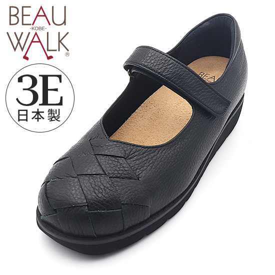 1283【美品】ビューフォート パンプス ネイビー 24 EEE 1283【美品】ビューフォート パンプス ネイビー 24 EEE - メルカリ