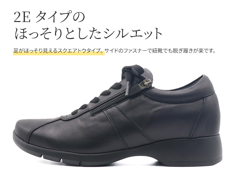 BeauFort（ビューフォート） 【beau walk】 スニーカー ソフトスクエア