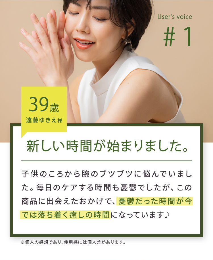 ボディスクラブ