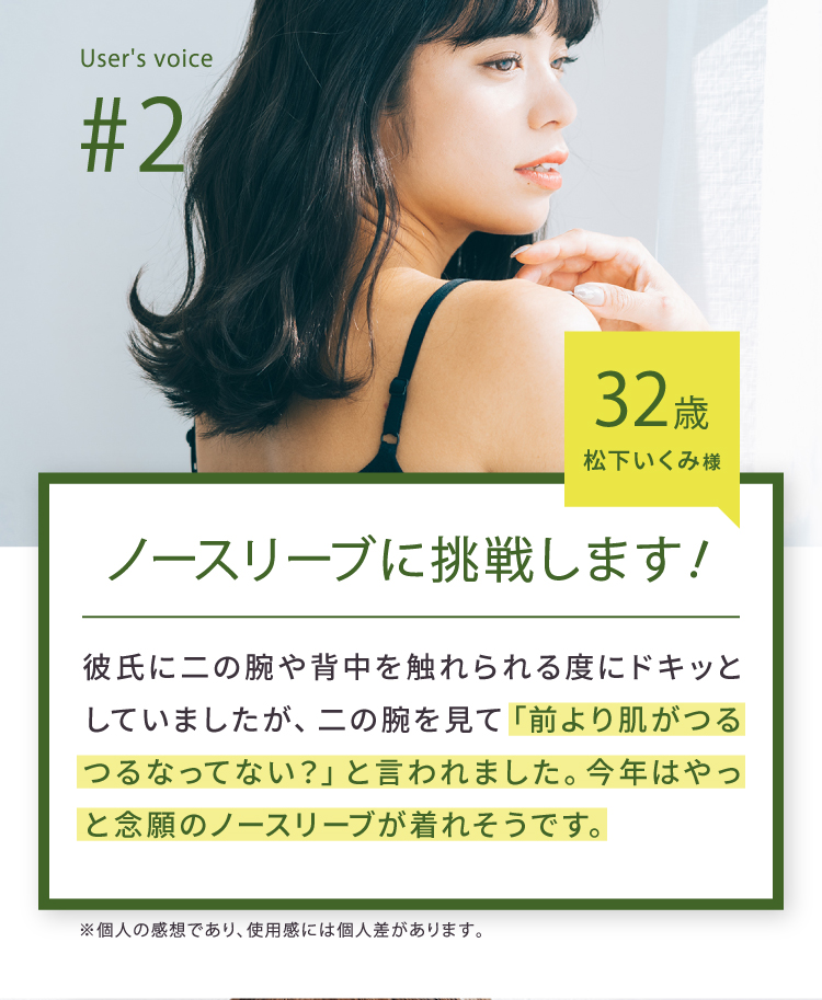 ボディスクラブ