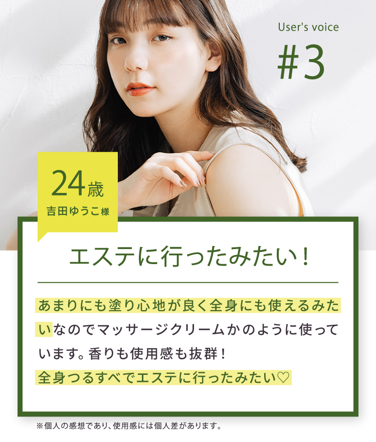 ボディスクラブ