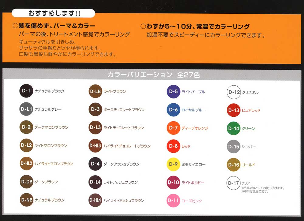 IRIYA COSMETICS（イリヤコスメティックス） 2個セット イリヤ カラー