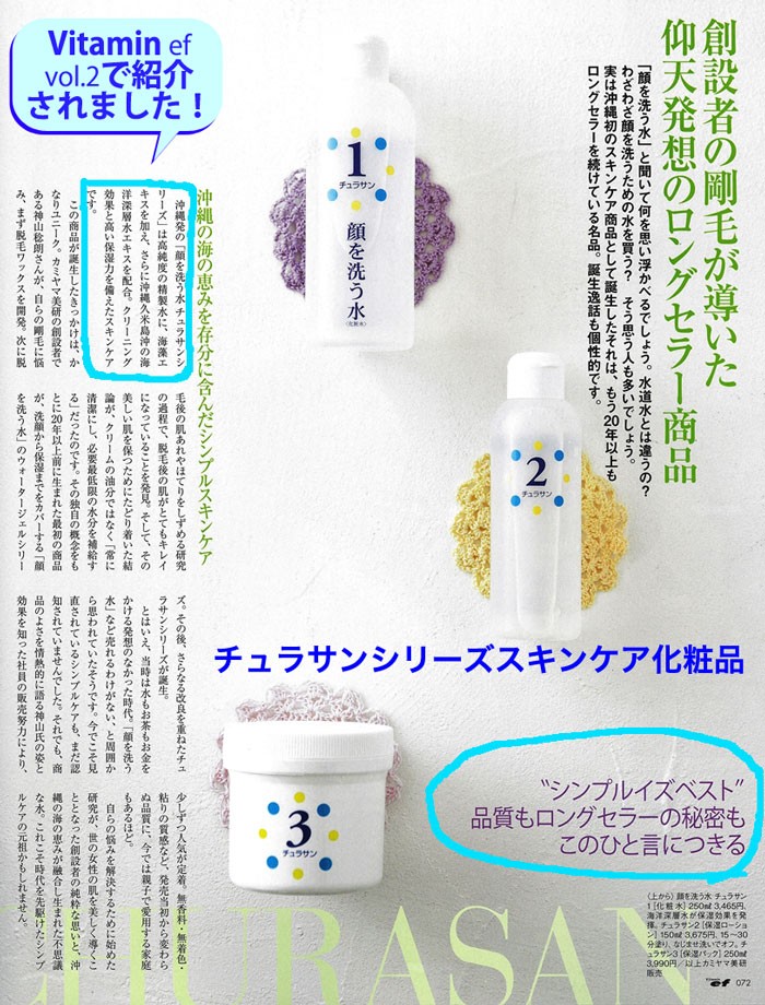 ビューラル ヤフー店 - Yahoo!ショッピング