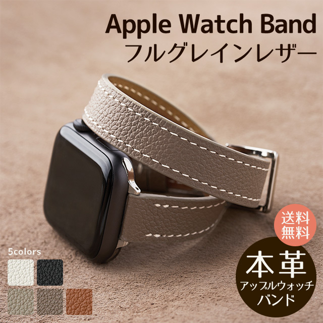 Apple Watch バンド ベルト Series Ultra2 9 8 7 SE 38 40 41 42 44