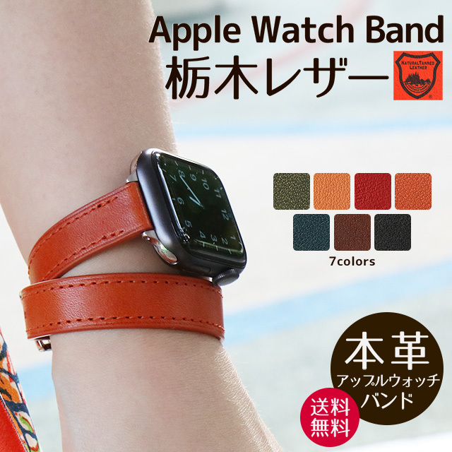 Apple Watch レザー 45 44 バンド 42 レザー ブラウン その他 | lureconsultoria.com.br