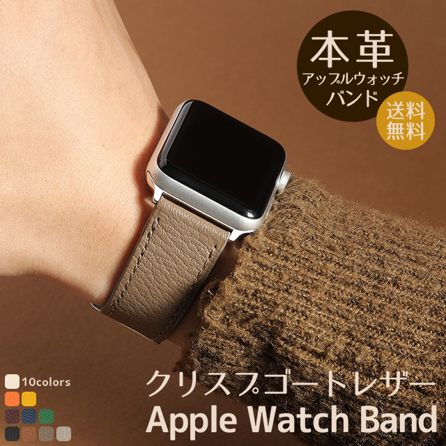 Apple Watch バンド ベルト Series Ultra2 9 8 7 SE 38 40 41 42
