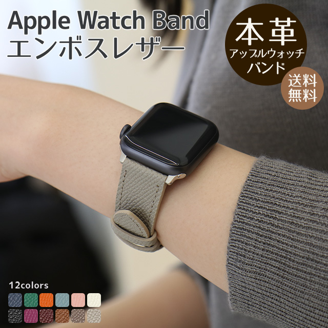 Applewatch ベルト エンボスグリーン ゴールド 38 40 41mm - 時計