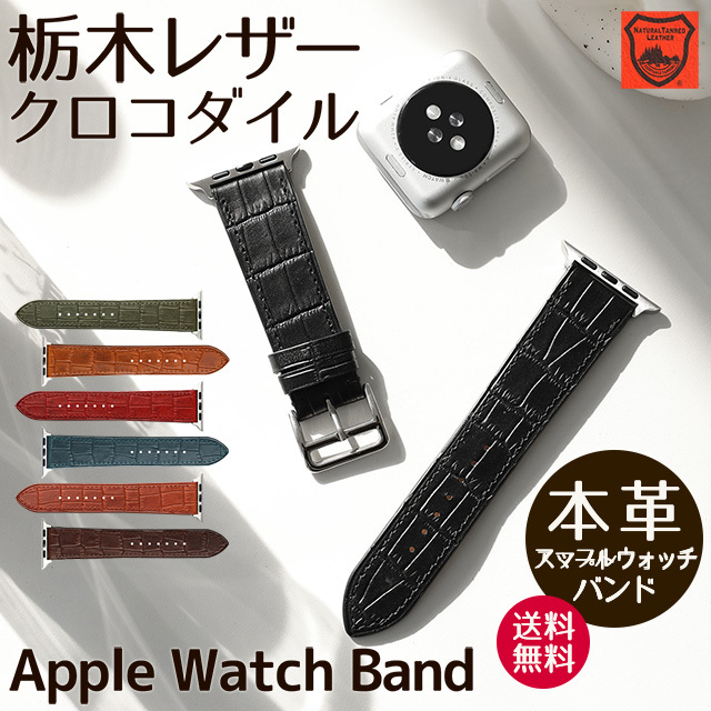 Apple Watch バンド ベルト Series Ultra2 9 8 7 SE 38 40 41 42 44 45