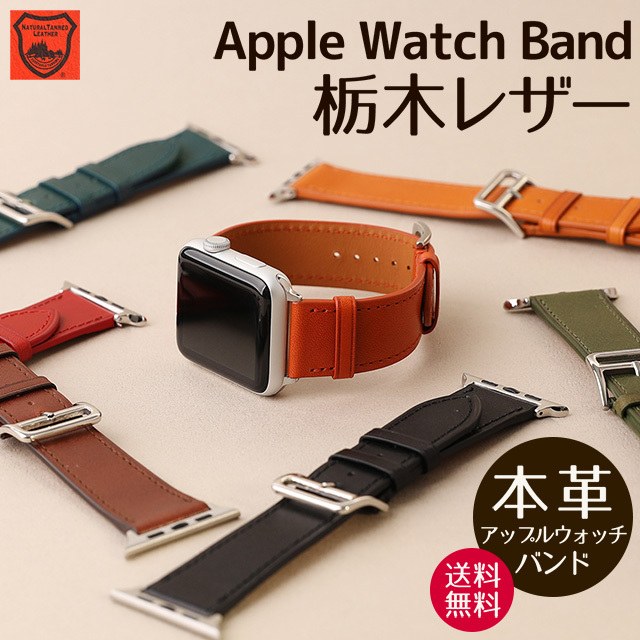 再再販！再再販！アップルウォッチ Apple Watch バンド ベルト Series
