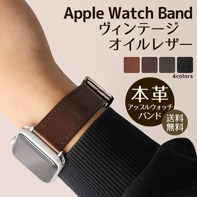 Apple Watch バンド ベルト Series Ultra2 9 8 7 SE 38 40 41 42 44