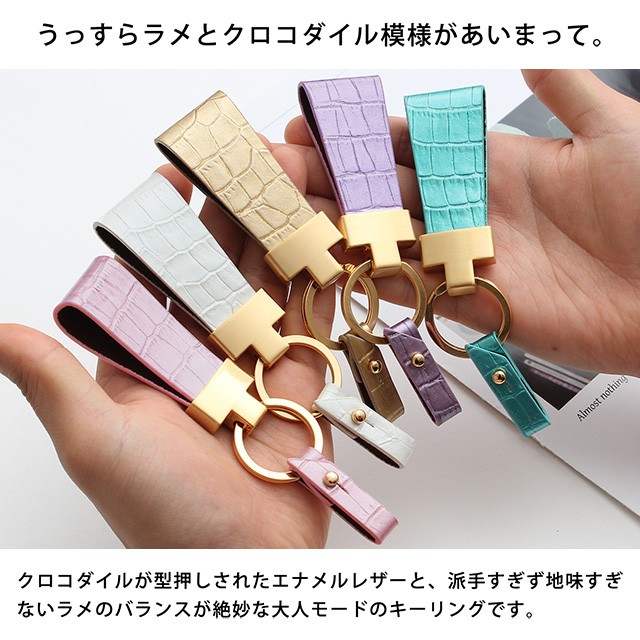 キーリング キーホルダー キーケース レザー エナメルレザー