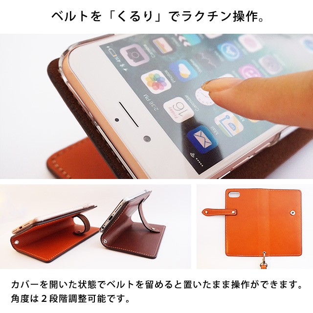 本革スマホケース ストア きつい 伸ばす