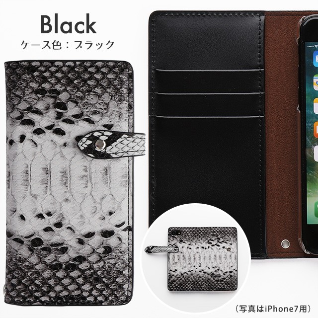 【Harper & Blake】UK発★手帳型スマホケース Snakes Skin/蛇革 Harper & Blake】UK発☆手帳型スマホケース Snakes Skin/蛇革