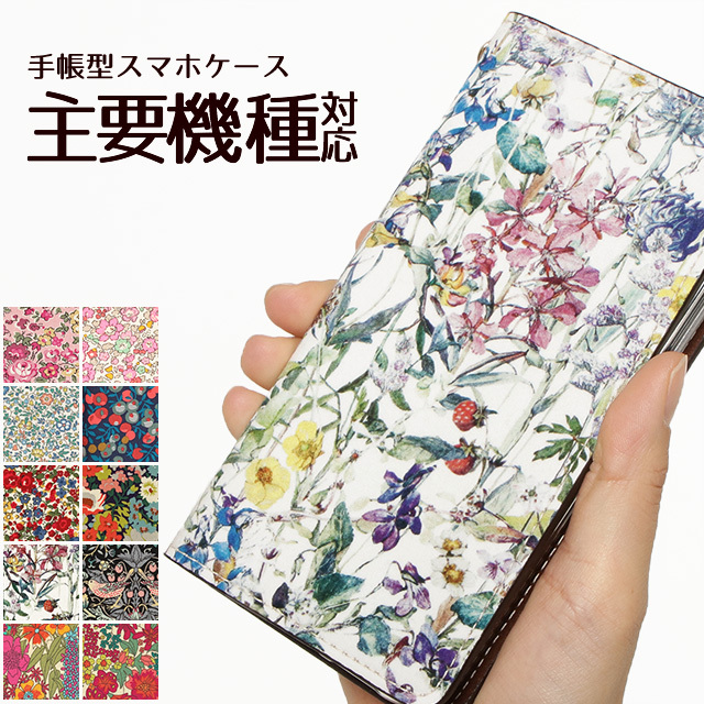 familiar iPhoneケース　13 ・ 14 リバティ柄 ARCHIVE MARKET】iPhoneケース（14Pro）〈familiar Made with