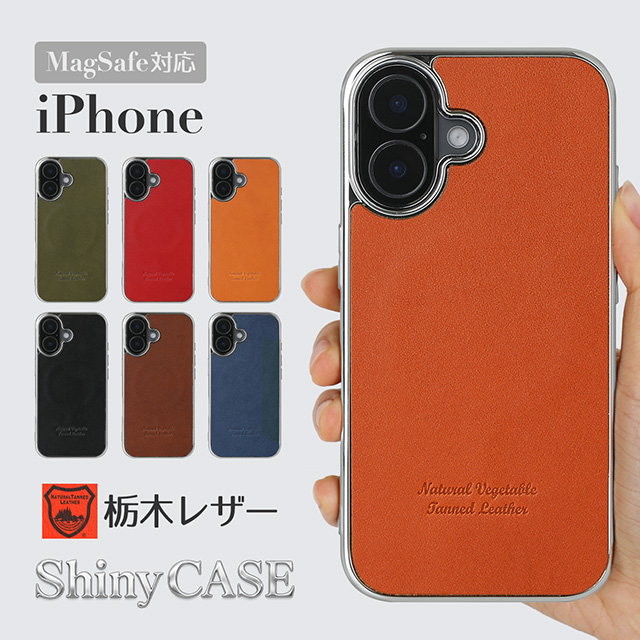 オーダー　栃木レザー　iPhone 17ProMaxケース　パイソンコンビ 栃木レザー☆MagSafe対応】iPhone17e / iPhone16e /iPhone17Pro