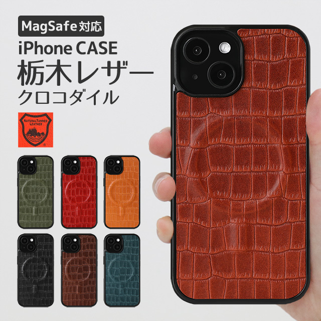 iPhone 17 ケース Air Pro Max 17e MagSafe対応 栃木レザー 16e 16