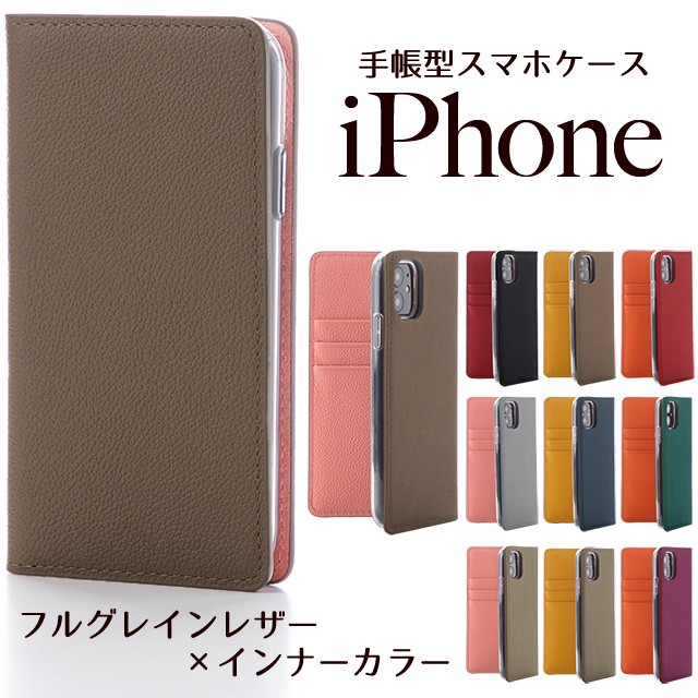 ♡iPhone15 ケース ワイヤレス 充電 ブラウン 茶 レザー 磁気