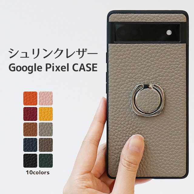 Google Pixel 10 10Pro XL Fold 9Pro 9a 8 7 6a ケース シュリンク