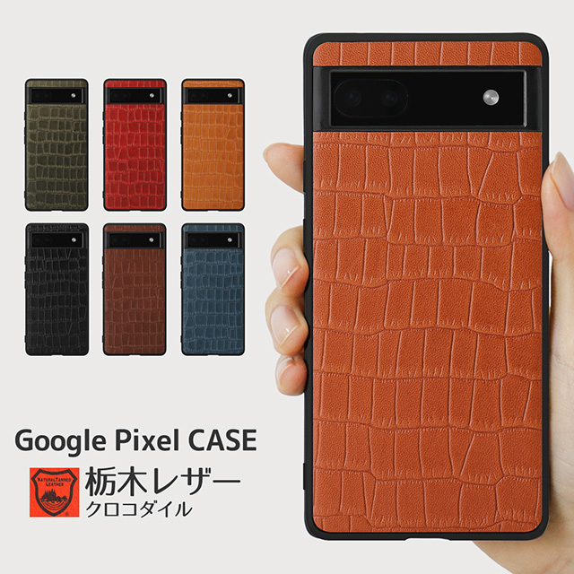Google Pixel 10 10Pro XL Fold 9Pro 9a 8 7 6a ケース 栃木レザー