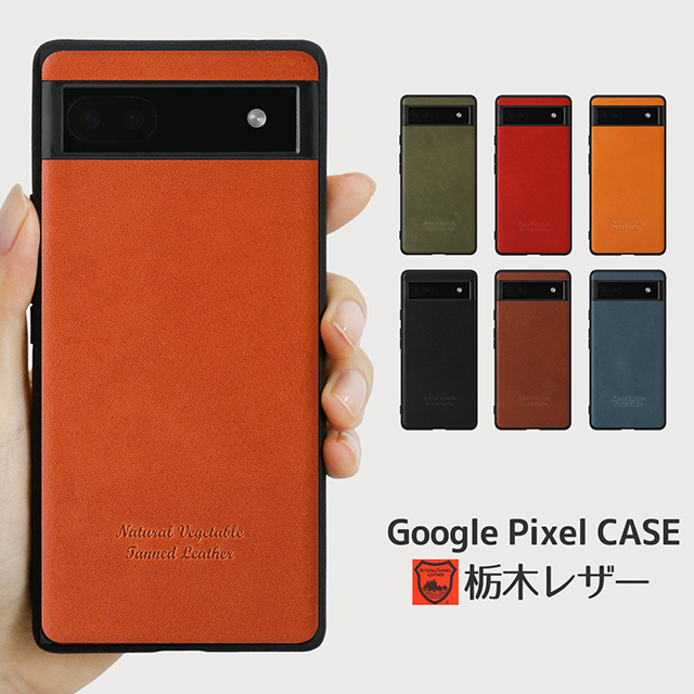 Google Pixel 10a 10 10Pro XL Fold 9Pro 9a 8 7 ケース 栃木レザー