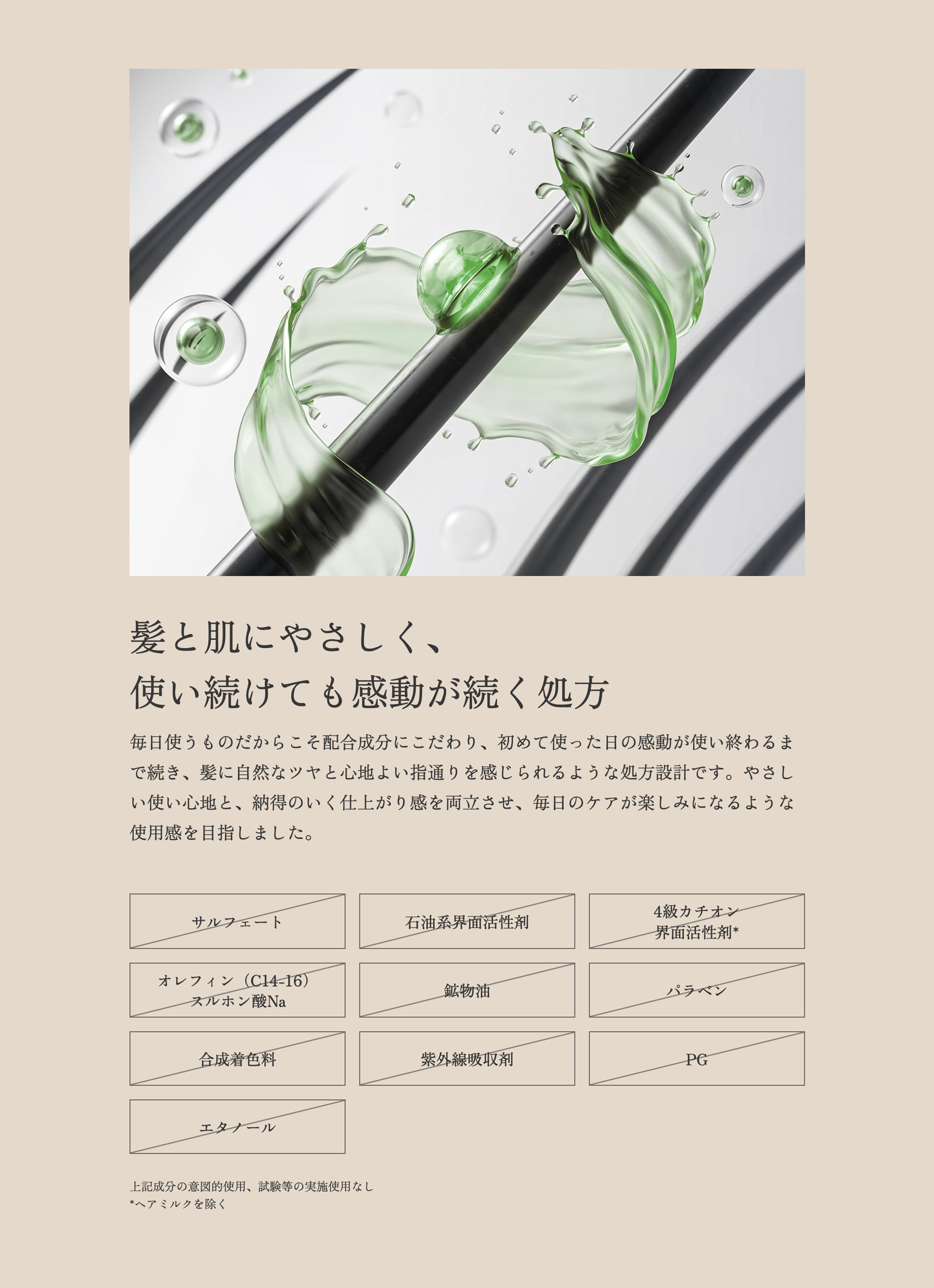 byTREES シャンプー トリートメント セット 各400mL ヘアケア