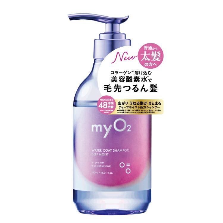 スリークシャンプー、ディープモイストトリートメント スリークモイスト シャンプー 450ml: コスメ＆ビューティー
