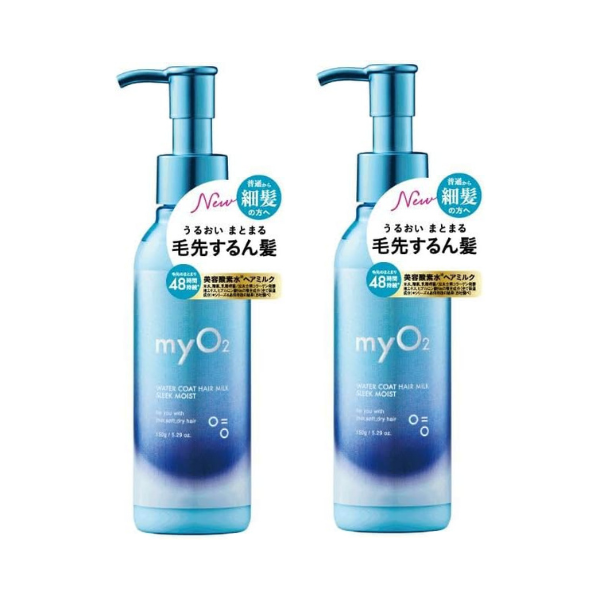 myO2 ヘアオイル ヘアミルク 2個セット ウォーターコート スリーク