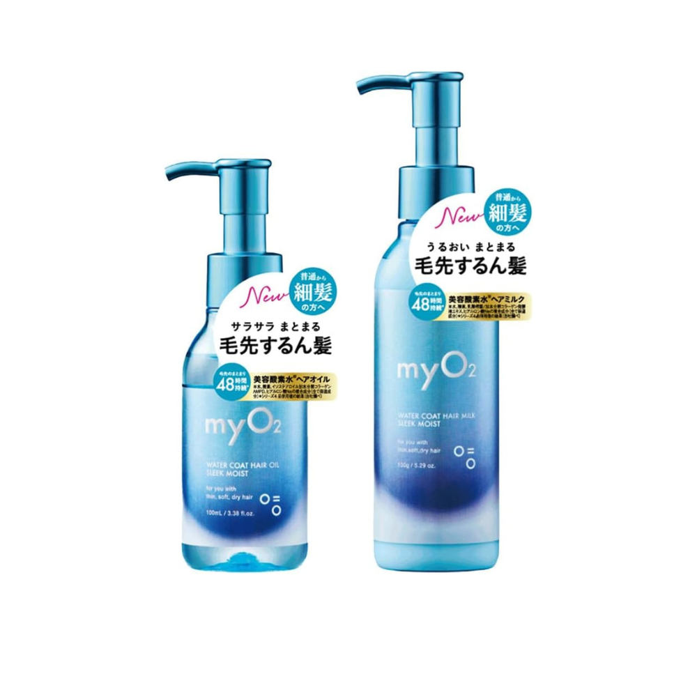myO2 ヘアオイル ヘアミルク 2個セット ウォーターコート スリーク