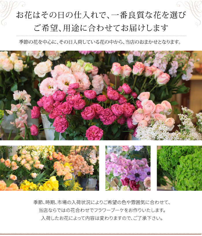 Beautiful Boy（ビューティフルボーイ） 花束 ブーケ 誕生日 発表会