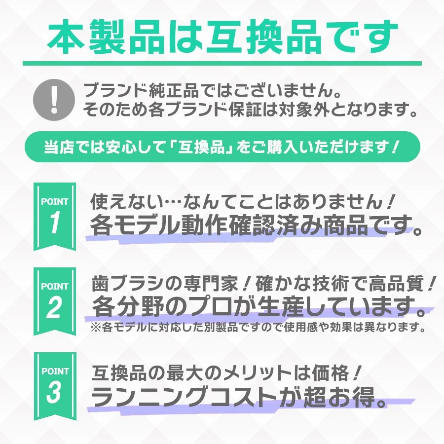 ブラウン オーラルB 替えブラシ EB28 キッズ 柔らかめ Oral-B 電動歯ブラシ 互換 子供 :2-10:BEAUTIFUL DAY  オンラインストア - 通販 - Yahoo!ショッピング