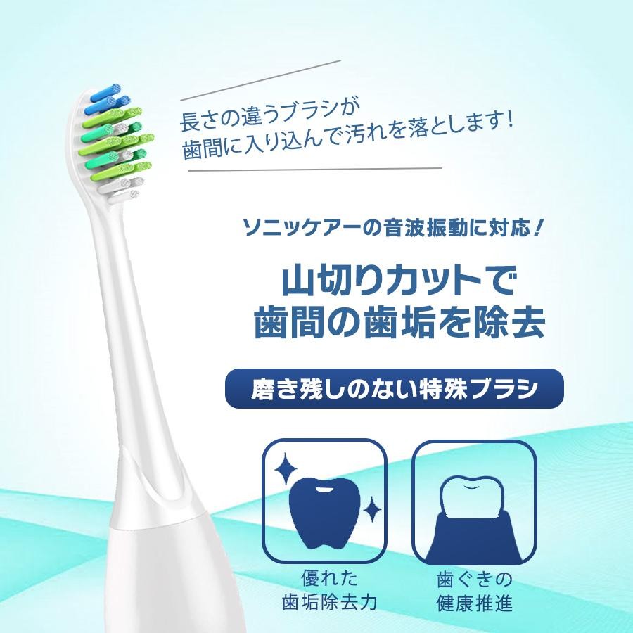 フィリップス ソニッケアー 替えブラシ HX9004 4本 歯間 sonicare 互換品 インターケア