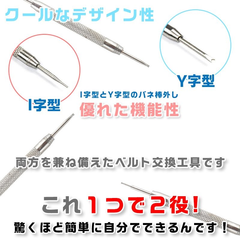 超人気の バンビ 時計工具 バネ棒外し替え先 Y型 KE-20B
